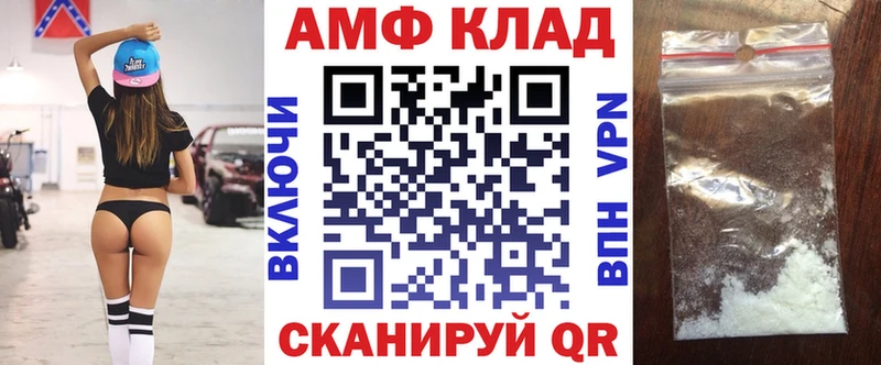 дарнет шоп  Мантурово  Амфетамин 98% 