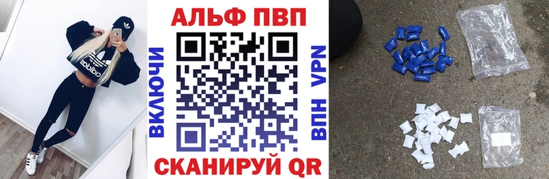 APVP мука как найти Мантурово