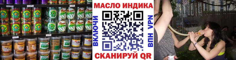 где можно купить наркотик  Мантурово  Печенье с ТГК конопля 