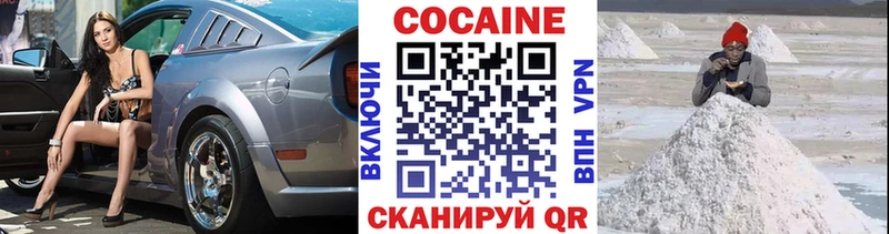как найти наркотики  Мантурово  MEGA рабочий сайт  Кокаин FishScale 
