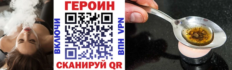 где купить   гидра как зайти  Героин хмурый  Мантурово 