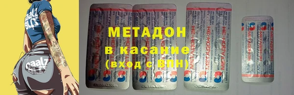 кристаллы Алексин