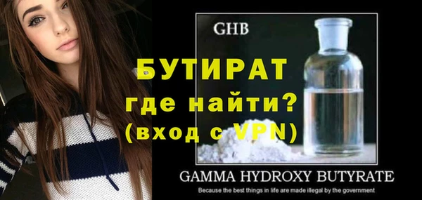 амфетамин Переславль-Залесский