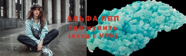 кристаллы Алексин