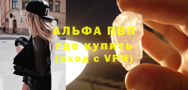 альфа пвп VHQ Пестово
