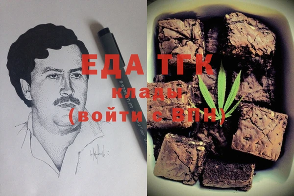 соль ск Алзамай