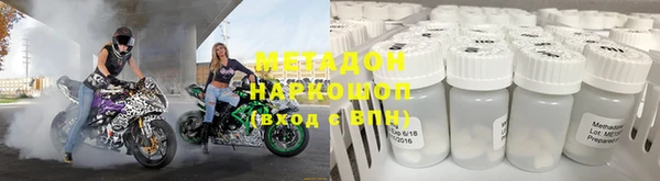 кокаин премиум Алексеевка