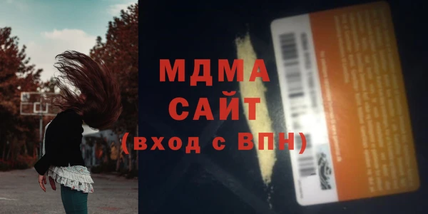 кристаллы Алексин
