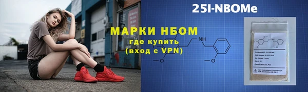 кристаллы Алексин