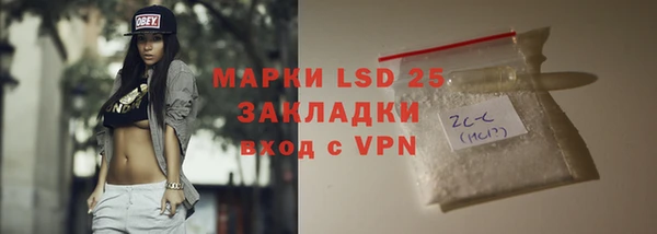 кристаллы Алексин