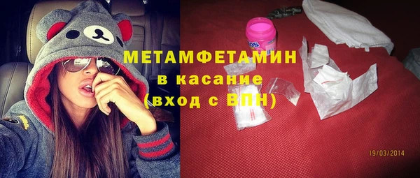 кокаин премиум Алексеевка