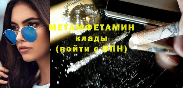 кристаллы Алексин