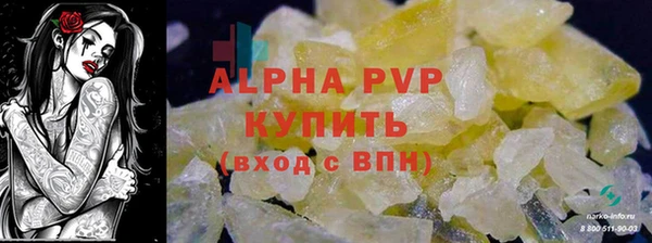 кристаллы Алексин