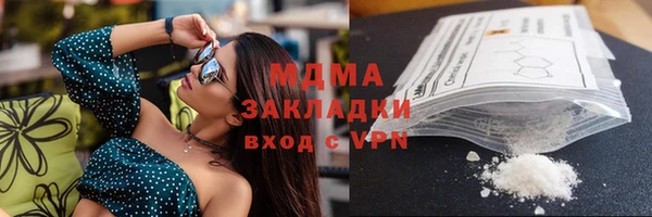 кокаин премиум Алексеевка