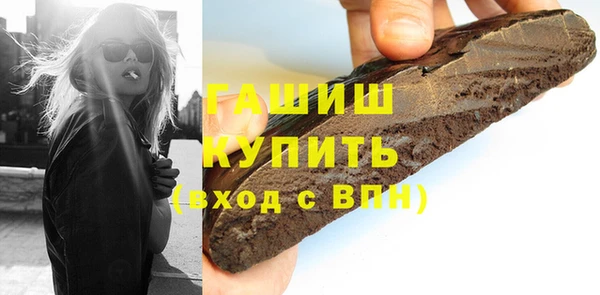 кокаин премиум Алексеевка