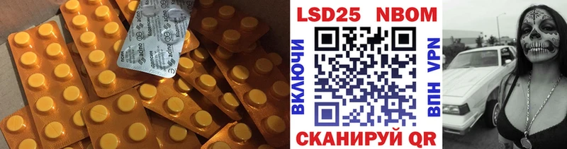 Лсд 25 экстази кислота  хочу наркоту  Мантурово 