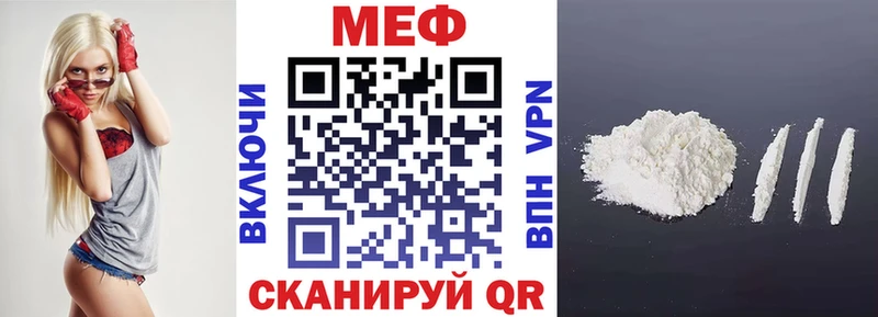 закладка Мантурово МЯУ-МЯУ кристаллы