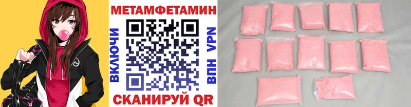 гидра зеркало  наркота  Мантурово  МЕТАМФЕТАМИН пудра 