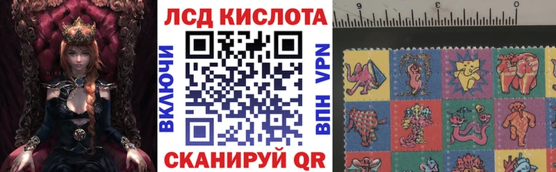 Наркотические марки 1,8мг  Мантурово 