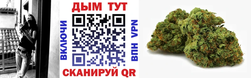 Конопля THC 21% Мантурово